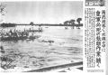 黄河決壊事件　日本軍による救助